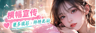 今日穿搭辅助视觉